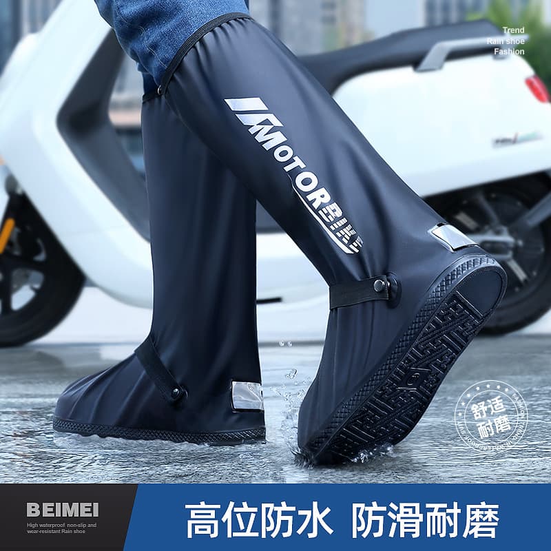 Rain shoe case wholesale waterproof anti -skid men's rain shoe cover water shoes Women's thick wear resistance high -tech raindrop shoe rain boots 1