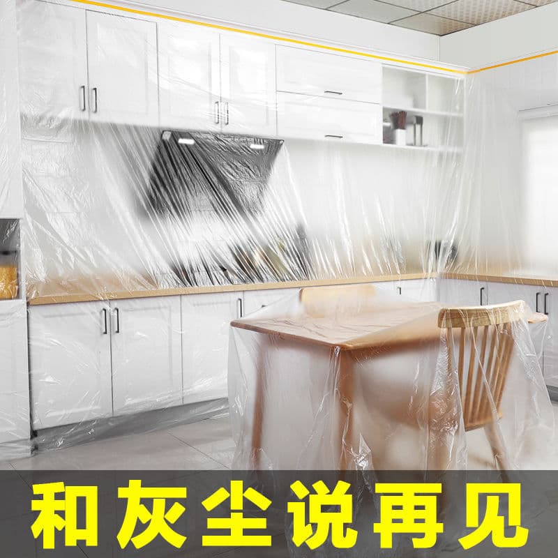 Dust cover, dustproof plastic protective furniture, increased thickness 3