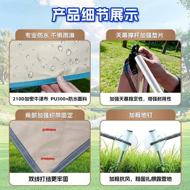 Canopy, handheld tent for camping, hexagonal waterproof equipment 3