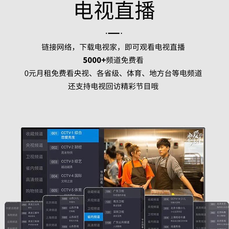 32 Inch Smart TV 55 inch WiFi LCD Television 3