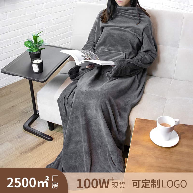 Functional TV large tv static blanket lazy flange sleeve blanket multi -function can wear Amama blanket 1