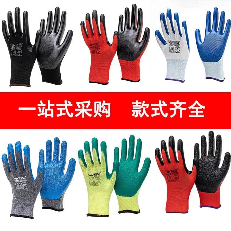 (Wholesale), wear-resistant gloves, non-slip hand cream 2