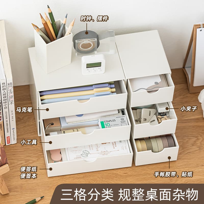 Table storage box, stationery, storage system, small book with stickers, scheduler 3