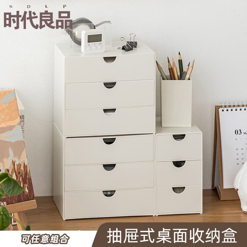 Table storage box, stationery, storage system, small book with stickers, scheduler 1