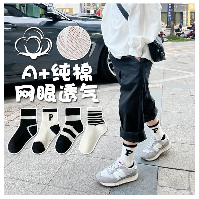Children's summer thin socks for boys, mid-length, Korean style 1