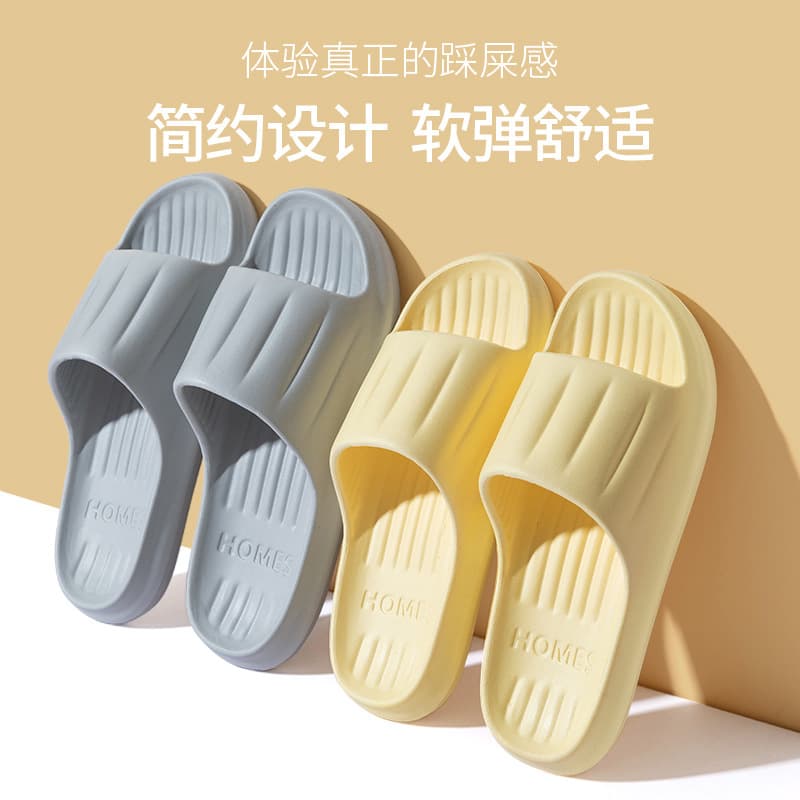 (Wholesale), men's summer non-slip indoor home ultra-soft men's slippers for bathroom, soft sole 3