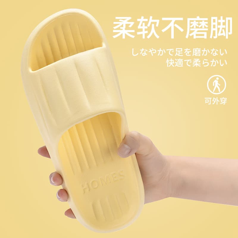 (Wholesale), men's summer non-slip indoor home ultra-soft men's slippers for bathroom, soft sole 4