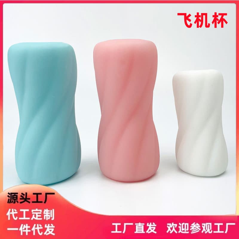 TPE mini portable aircraft cup masturbation device penile exercise inverted mold, adult sex, male supplies wholesale 1