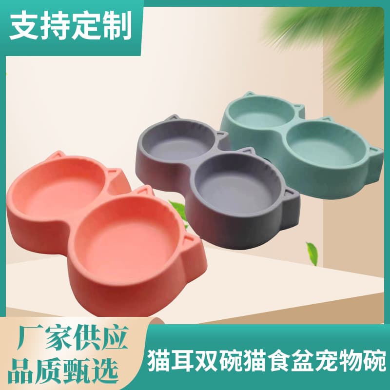 Cat Ear Double Bowl Cat Basin Pet Bowl Integrated Double Bowl Plastic Defense Cat Basin Pet Bowl Feed Cat Bowl Double Bowl 1