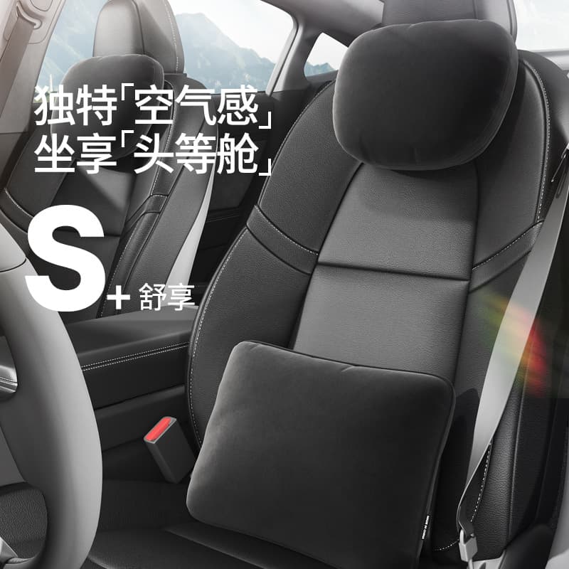Car headrest is suitable for Maybach's pillow car, loading waist and cushion interior supplies for Tesla's neck pillow
