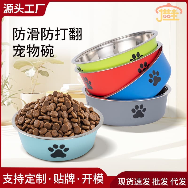 Stainless steel pet bowl food basin double -layer plastic dog pot cat bowl bowl feed grain drinking water pet feed pot wholesale 1
