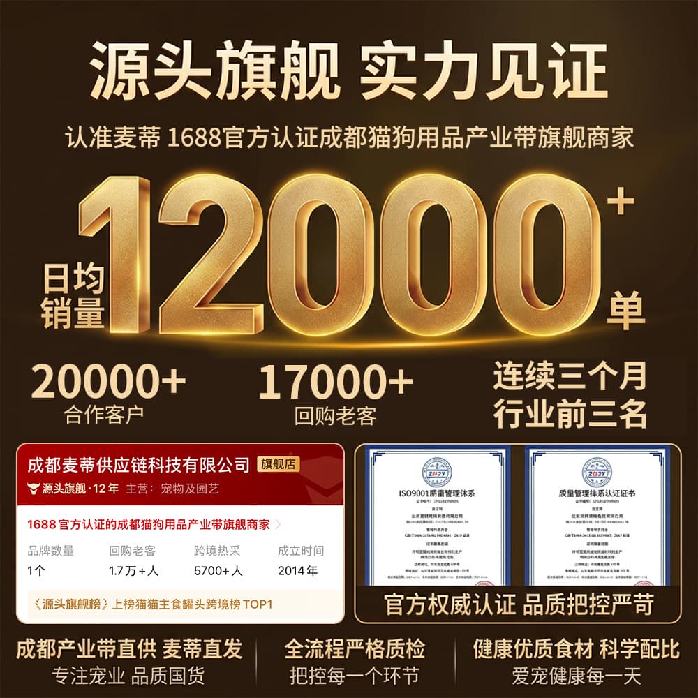 Factory direct sales adventure and its full -price dog food multi -pumping beef grains into puppies universal typeless grain wholesale 3