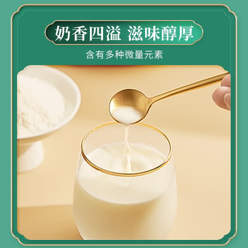 Nutrition Camel Grandma Powder Wholesale Xinjiang Camel Powder Camel Milk Milk Factory Camel Milk Formula Camel Milk Powder 3