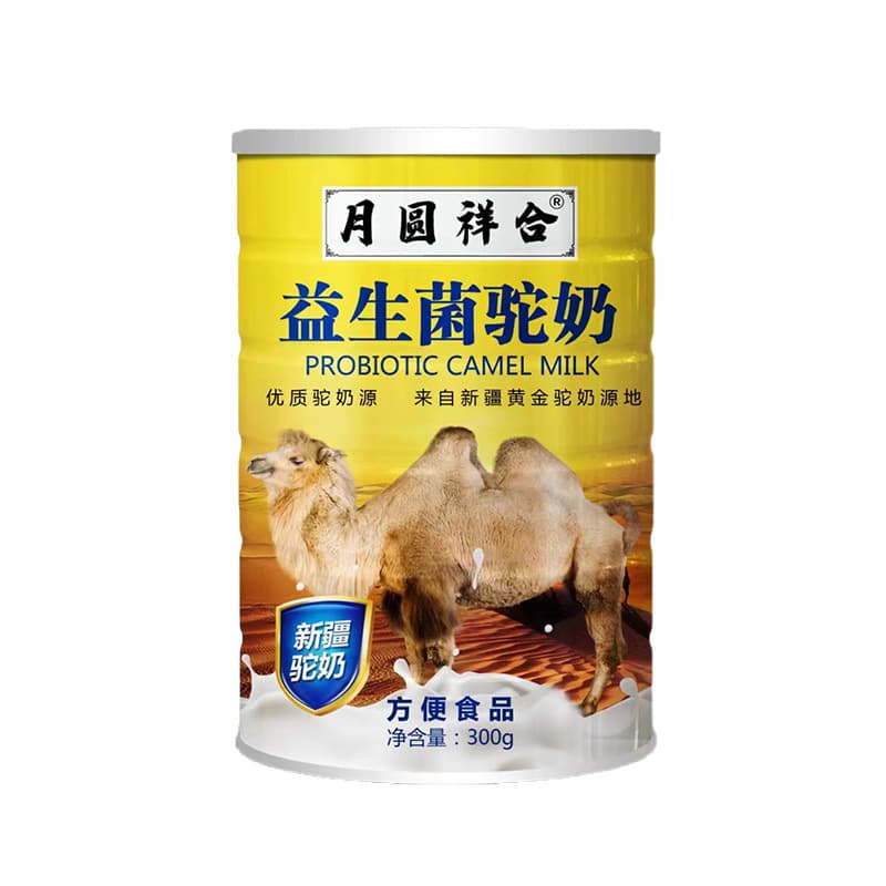 Nutrition Camel Grandma Powder Wholesale Xinjiang Camel Powder Camel Milk Milk Factory Camel Milk Formula Camel Milk Powder 5