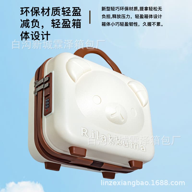 Handheld cartoon suitcase, universal small organizer bag, 14 inch, with little bears