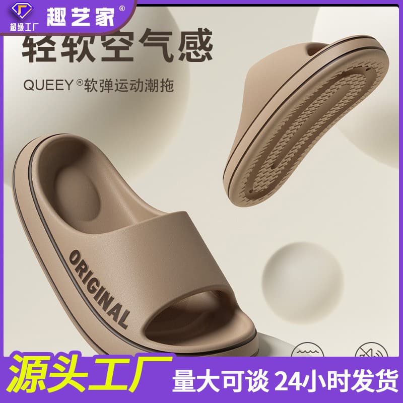 Summer men's ultra-soft non-slip men's slippers for bathroom, simple and elegant design, high-quality style, suitable for outdoor wear, for beloved 2