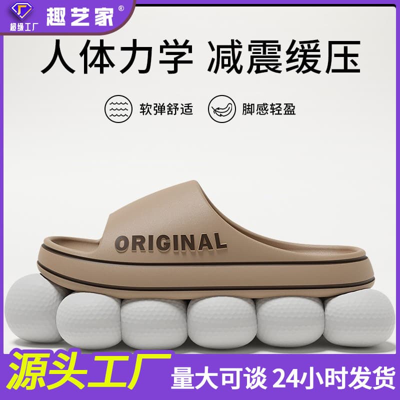 Summer men's ultra-soft non-slip men's slippers for bathroom, simple and elegant design, high-quality style, suitable for outdoor wear, for beloved 3