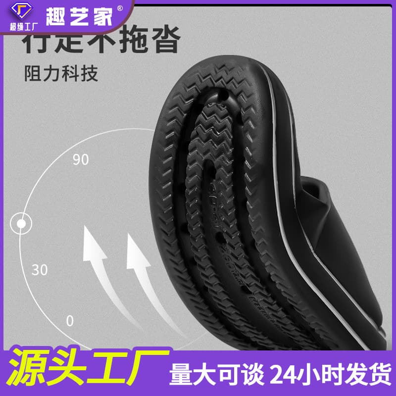 Summer men's ultra-soft non-slip men's slippers for bathroom, simple and elegant design, high-quality style, suitable for outdoor wear, for beloved 4