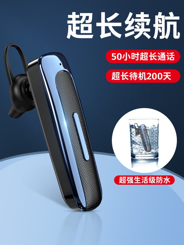 (Cross-border trading), extra-long headphones, mobile phone, bluetooth, E1, business version 3