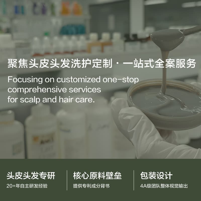 OEM Hair oil, capsule, custom-made 3