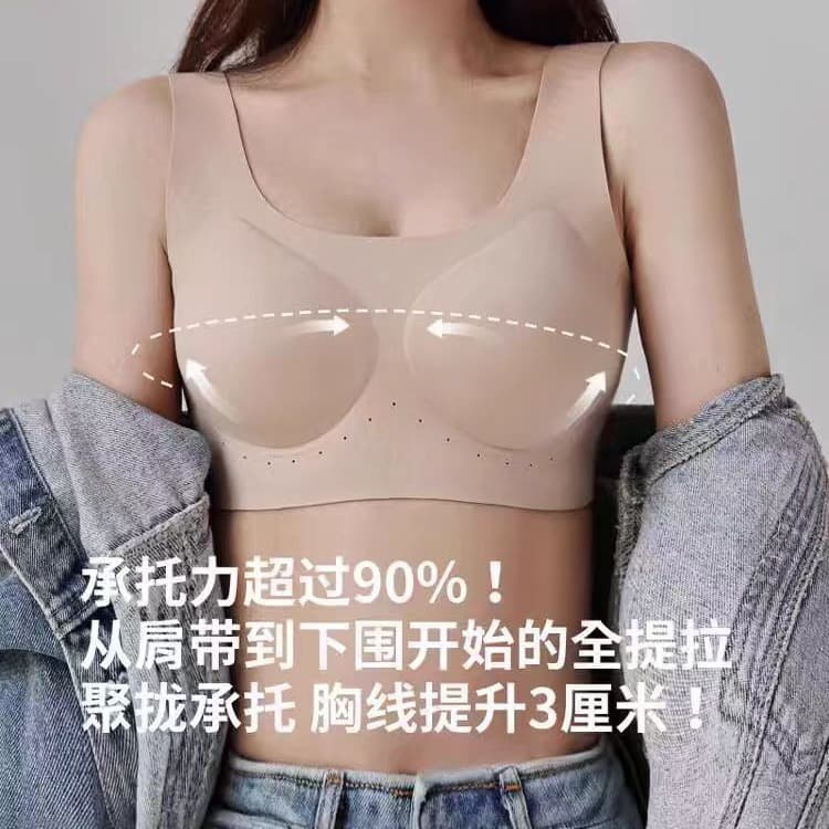 【Strictly Selected】Wearing white underwear 2.0 Invisible and traceless women's summer thin dark skin gathering bra 1