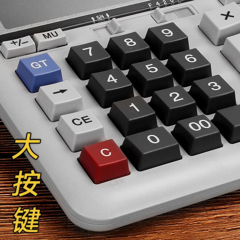 Morning MG light voice calculator 12-bit office computer voice accounting office large calculator 991 4