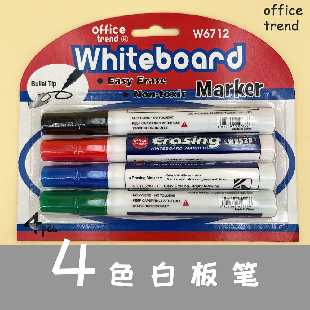 Color whiteboard pen is easy to write easy to rub the marker pen Teacher office stationery, children's marking fast dry white board pen 3