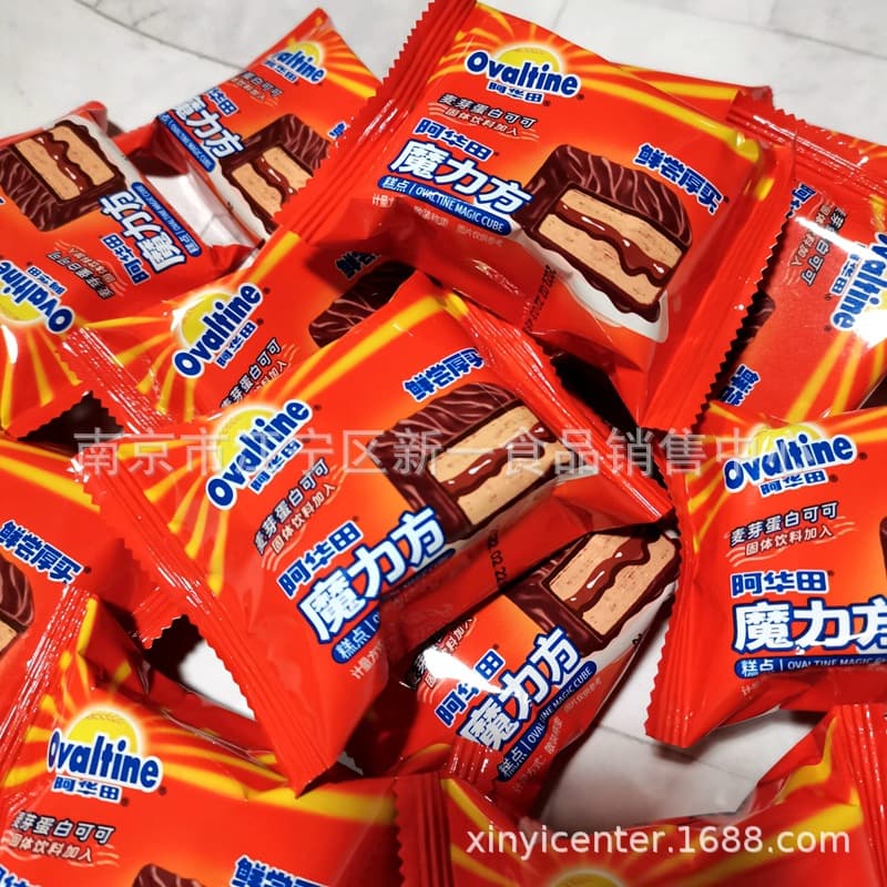 Fresh and thick buy Ovaltine Magic Cube Cake 4kg whole box wholesale casual snacks breakfast pastries afternoon tea 3