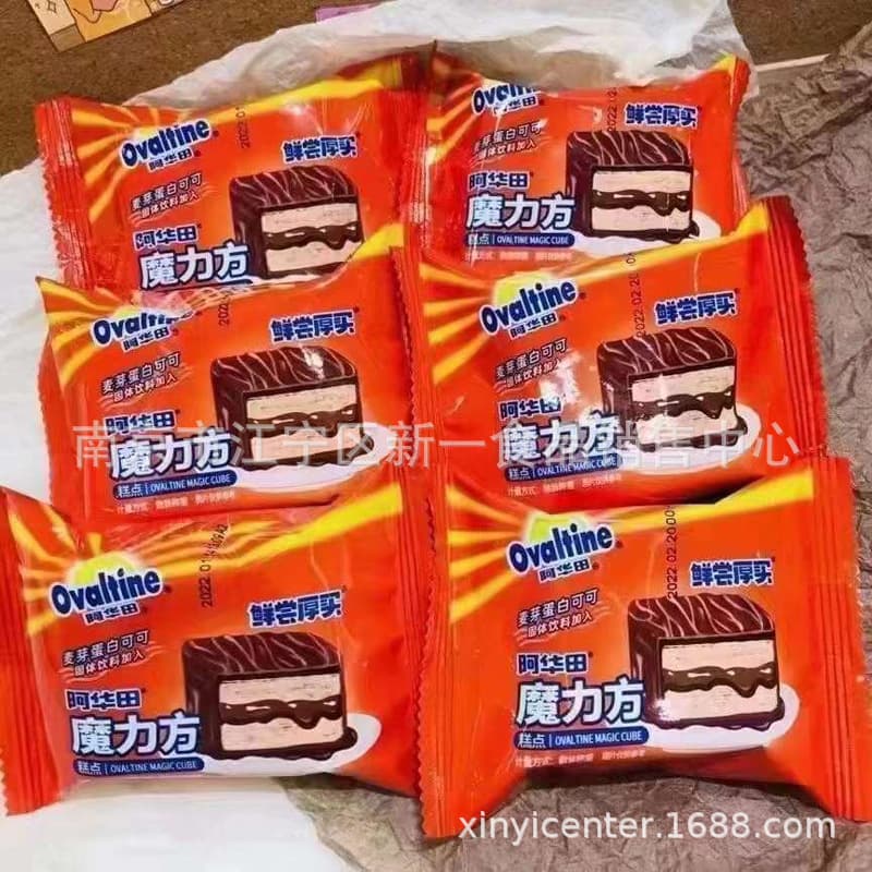 Fresh and thick buy Ovaltine Magic Cube Cake 4kg whole box wholesale casual snacks breakfast pastries afternoon tea 4