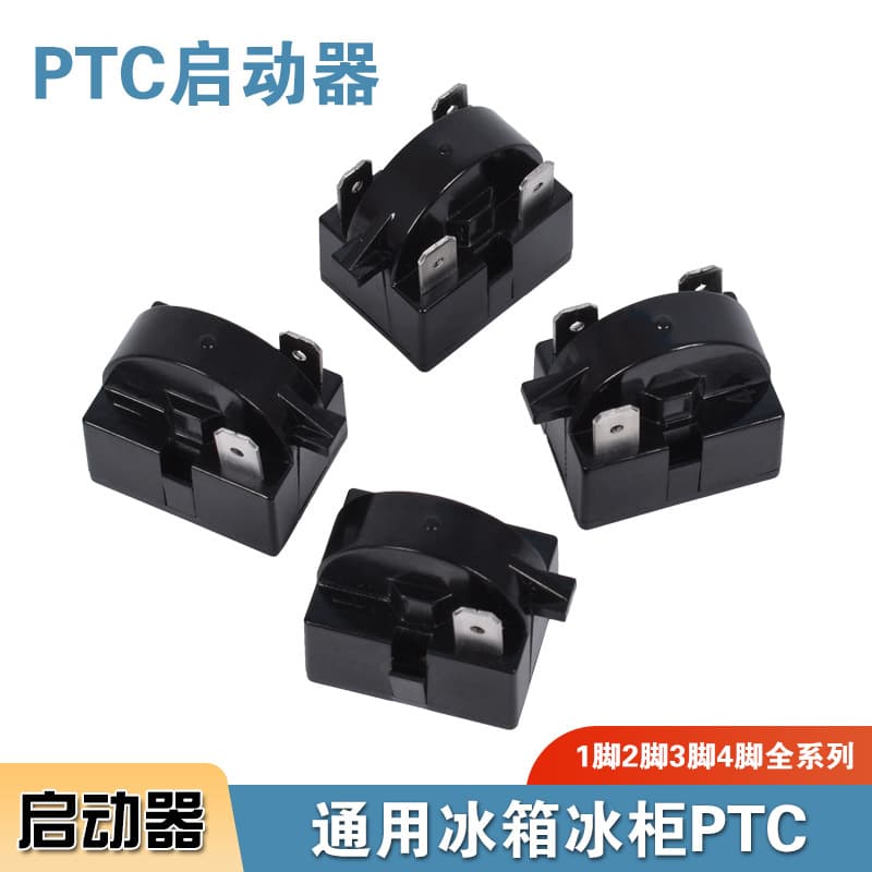 PTC starter refrigerator freezer compressor start protector 1 foot / 2 feet / 3 feet / 4 feet 15 euros 2