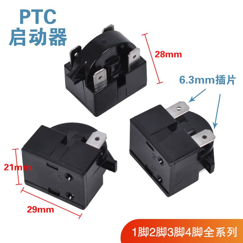 PTC starter refrigerator freezer compressor start protector 1 foot / 2 feet / 3 feet / 4 feet 15 euros 1