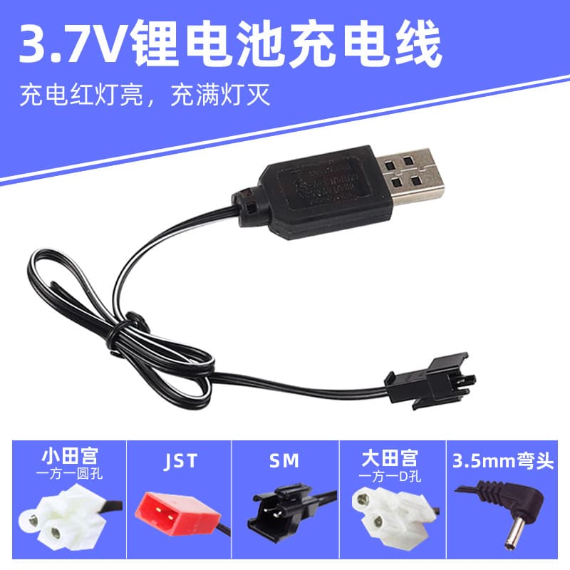 Electric lithium battery, charging cable charging, set, remote control car, toy car with accessories 3