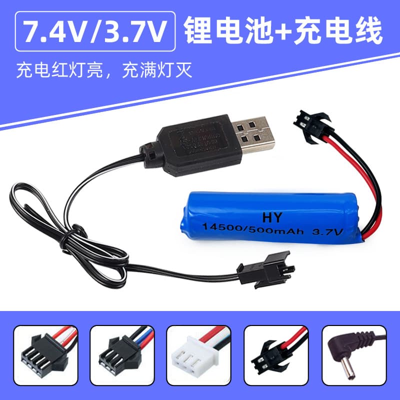 Electric lithium battery, charging cable charging, set, remote control car, toy car with accessories 1