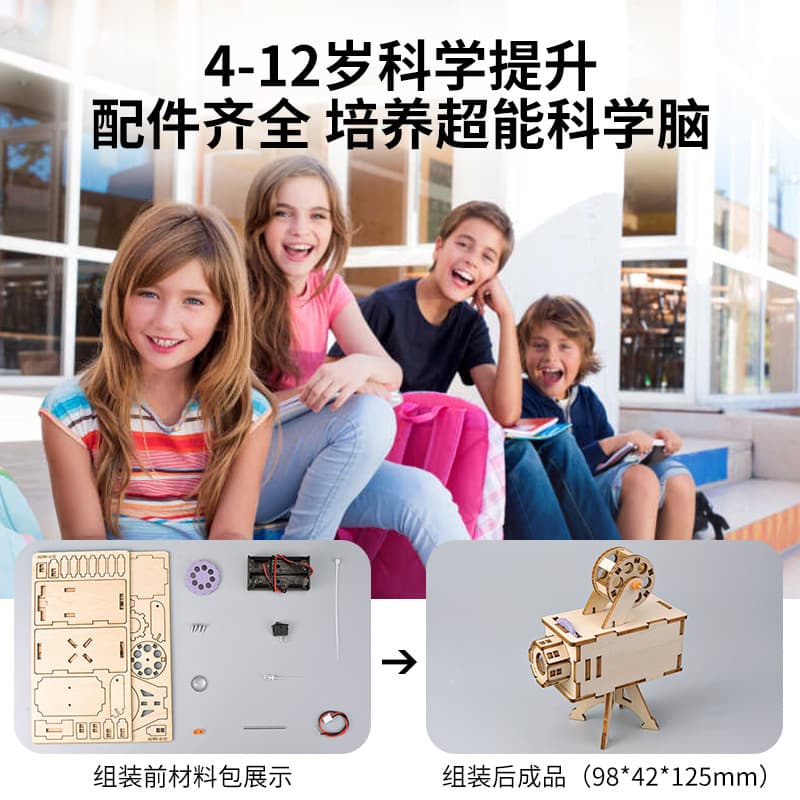 Steam, toy for experiments for students, DIY, mini experiment, science and technology 4