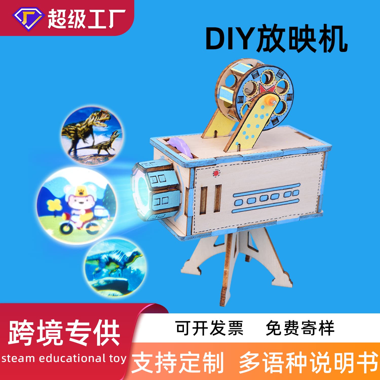 Steam, toy for experiments for students, DIY, mini experiment, science and technology 1