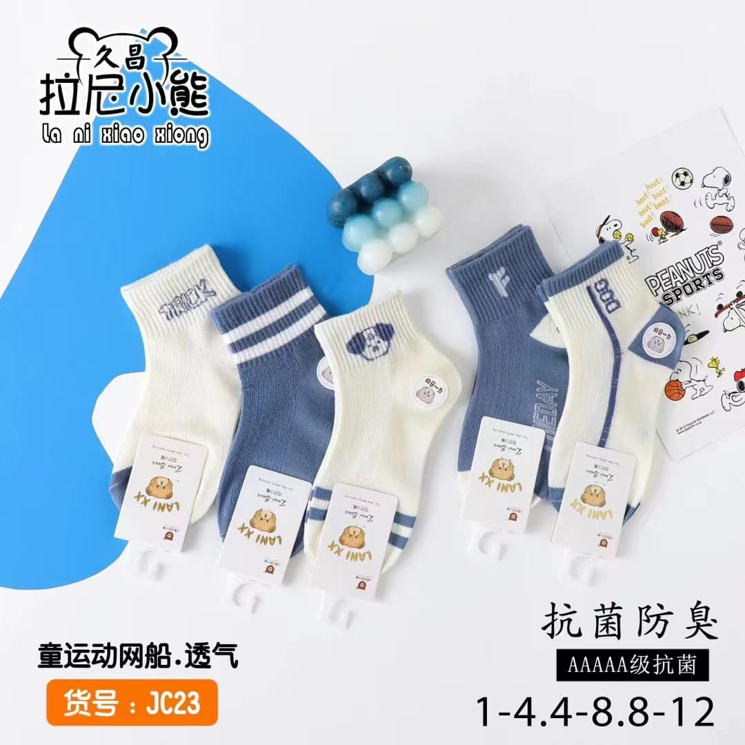 (Wholesale), children's demi-season fashionable sports socks for boys, mid-length 4