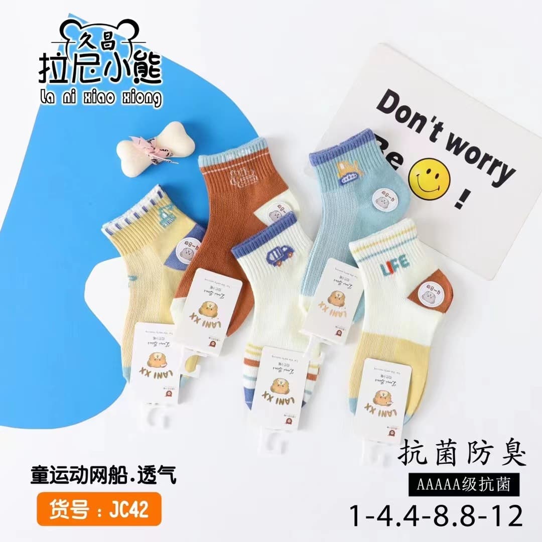 (Wholesale), children's demi-season fashionable sports socks for boys, mid-length 1