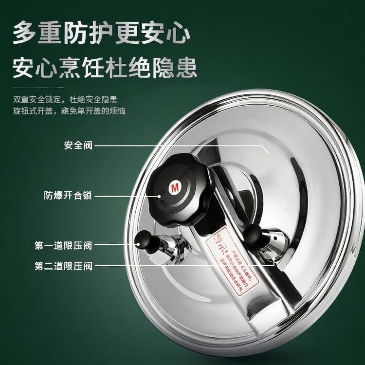 Kitchen pressure cooker explosion-proof stainless steel pressure cooker commercial thickened induction cooker gas stove wok universal 2