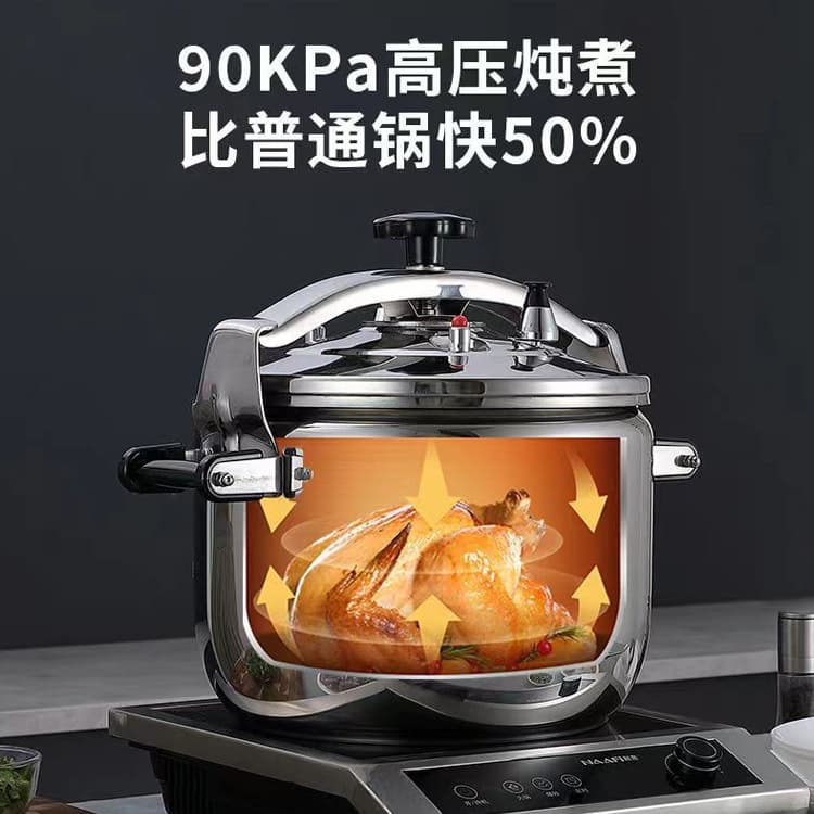 Kitchen pressure cooker explosion-proof stainless steel pressure cooker commercial thickened induction cooker gas stove wok universal 3