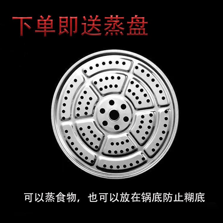 Kitchen pressure cooker explosion-proof stainless steel pressure cooker commercial thickened induction cooker gas stove wok universal 4