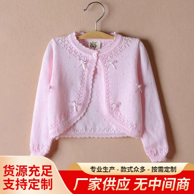 Summer cloak, children's jacket, long-sleeve, cardigan, vest 1