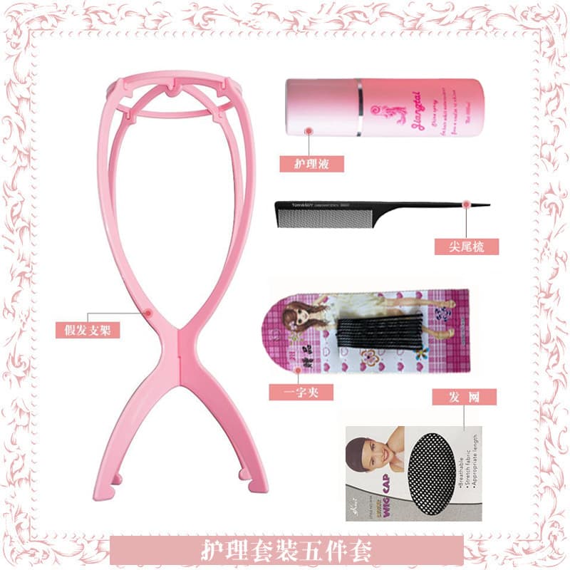 Set, tubing, hair mesh, accessories, upgraded version 2