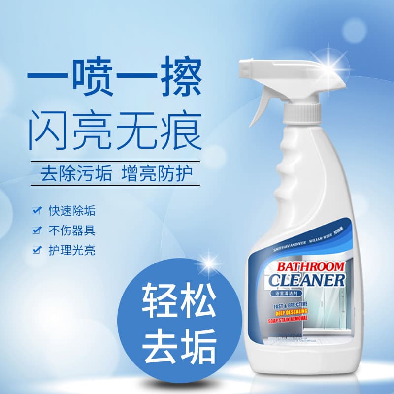 Cleaner, detergent, glass multifunctional clay reusable 2