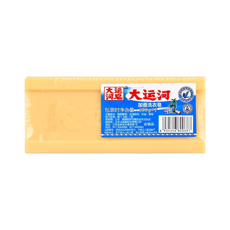 Laundry soap, official product 5