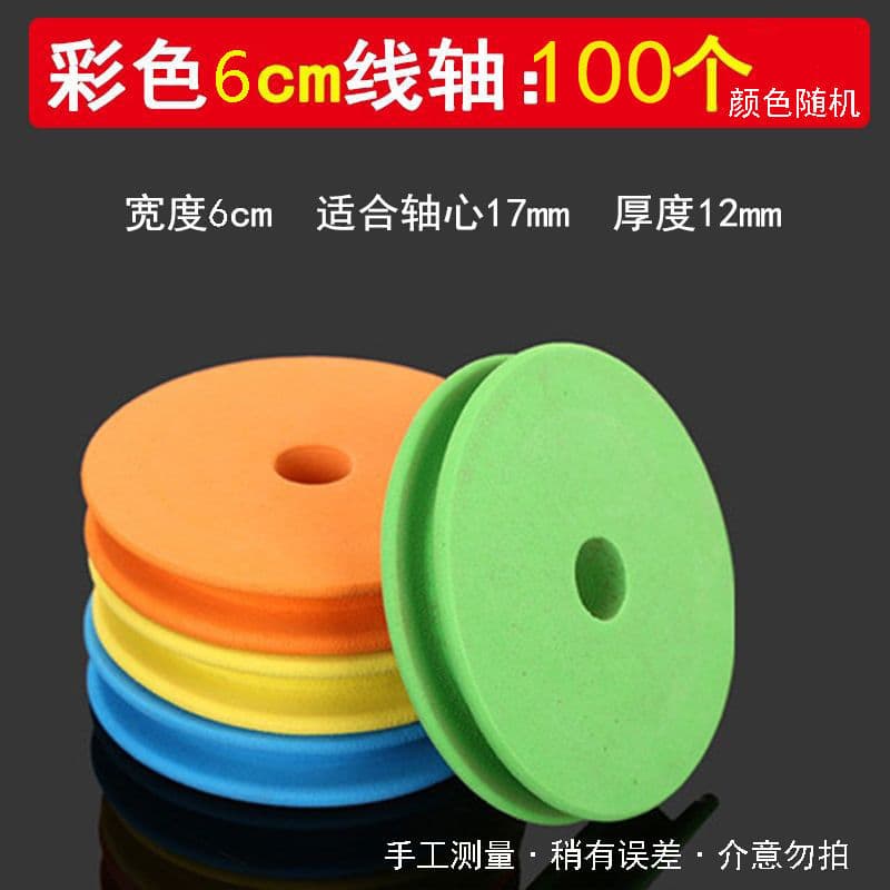 Eva Foam Fishing Reel Spool with Main Axis Coil 2