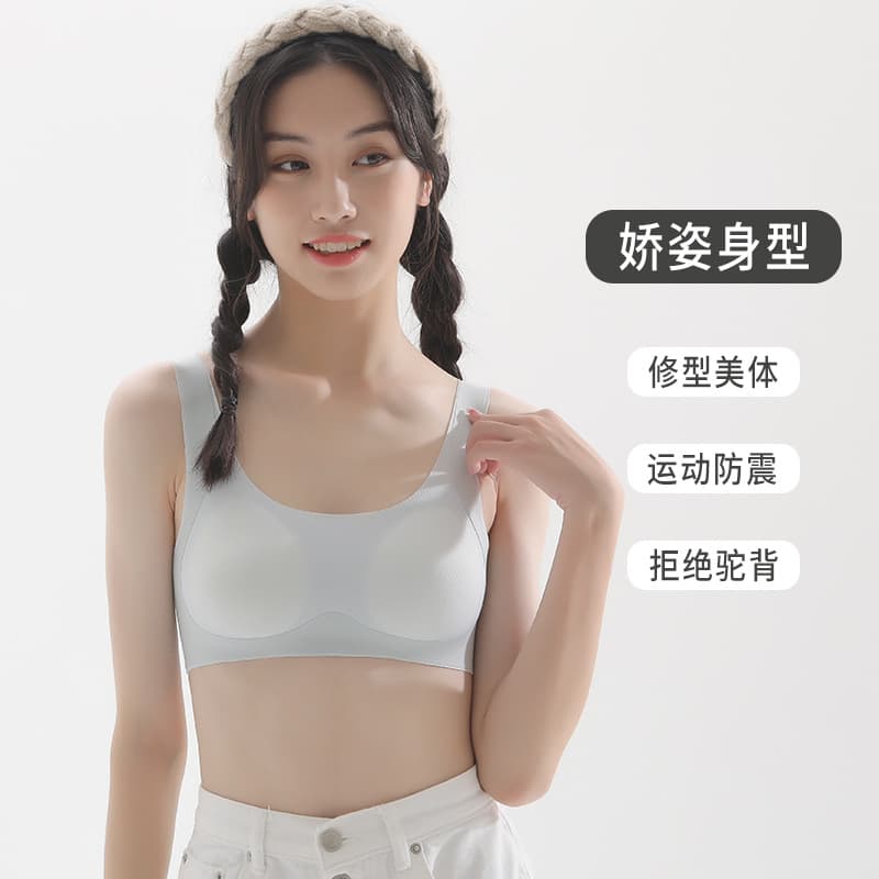 Underwear for students, children's posture corrector, vest, sports bra 2