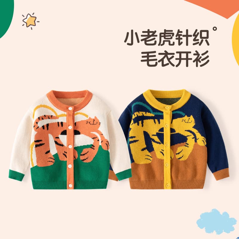Soft children's sweater, cotton demi-season autumn cardigan 2