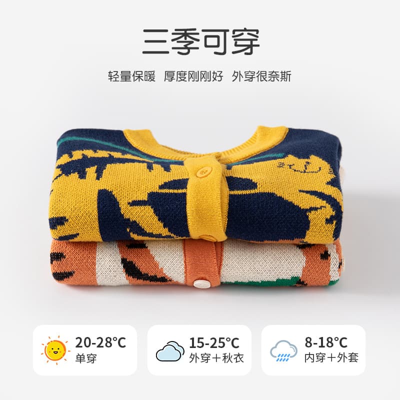 Soft children's sweater, cotton demi-season autumn cardigan 4