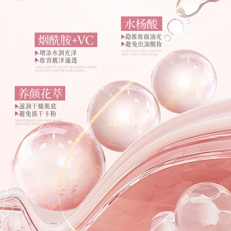 Moisturizing makeup fixer, makeup primer, light and thin aerosol, oil sheen control 3