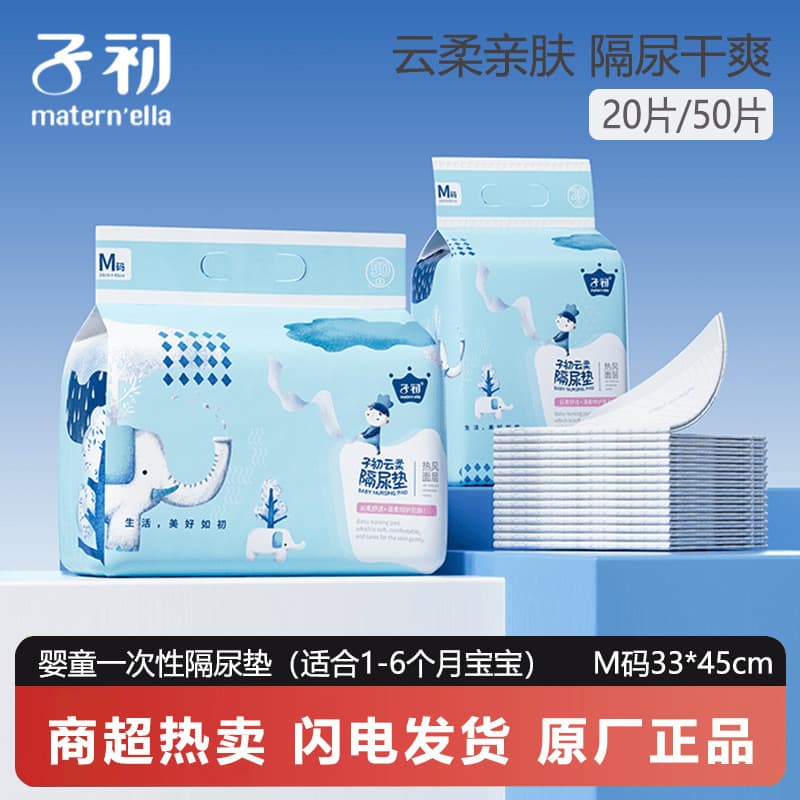 Waterproof Breathable Disposable Mattress Sheet for Newborn